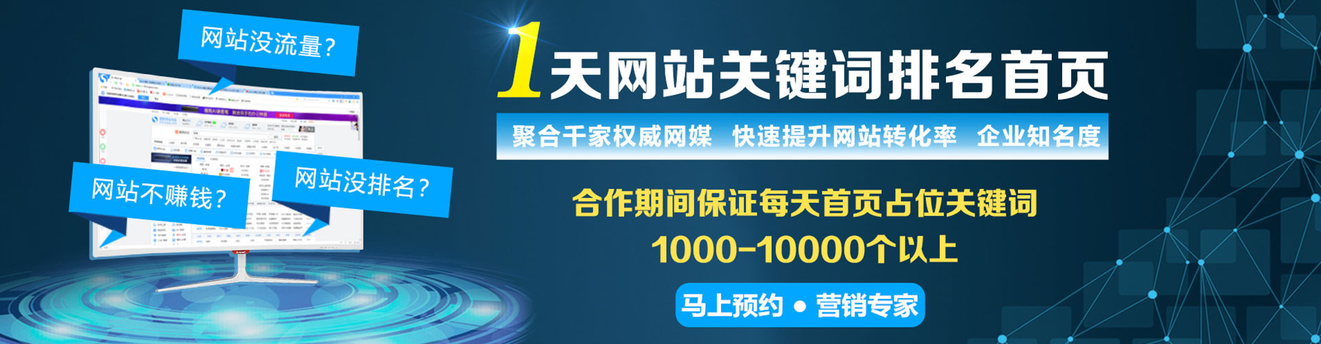 弋江百度代理开户