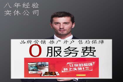 实战案例：竞价推广代运营如何提升转化率