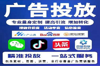 信息流竞价广告的创意与执行案例解析